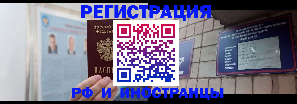 найти адрес прописки в Балахне