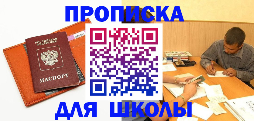 форма 3 в Балахне