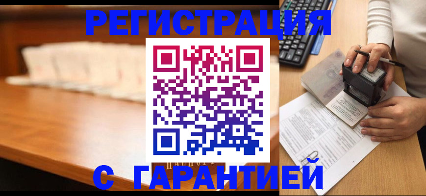 пропишу в квартире в Балахне