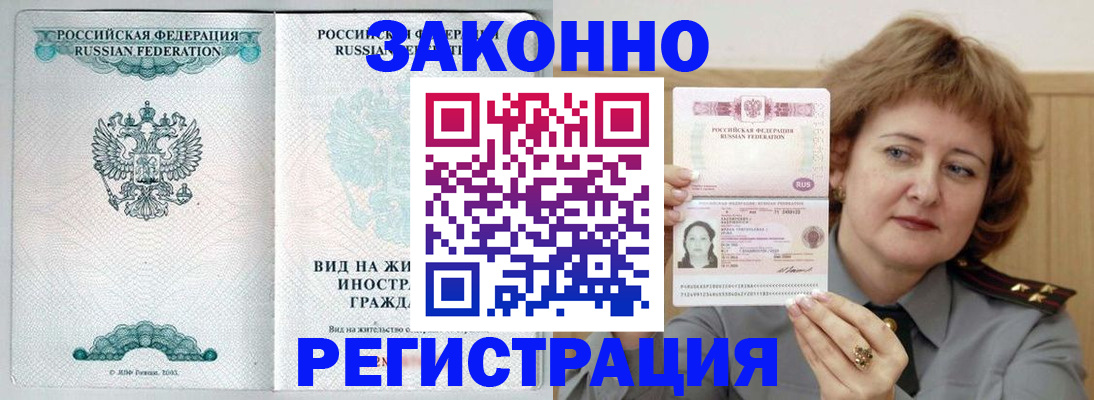 найти адрес прописки в Балахне